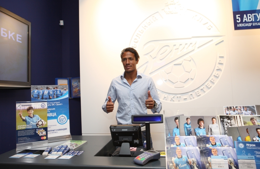 Бруну Алвеш в магазине  «Зенит-Арена»