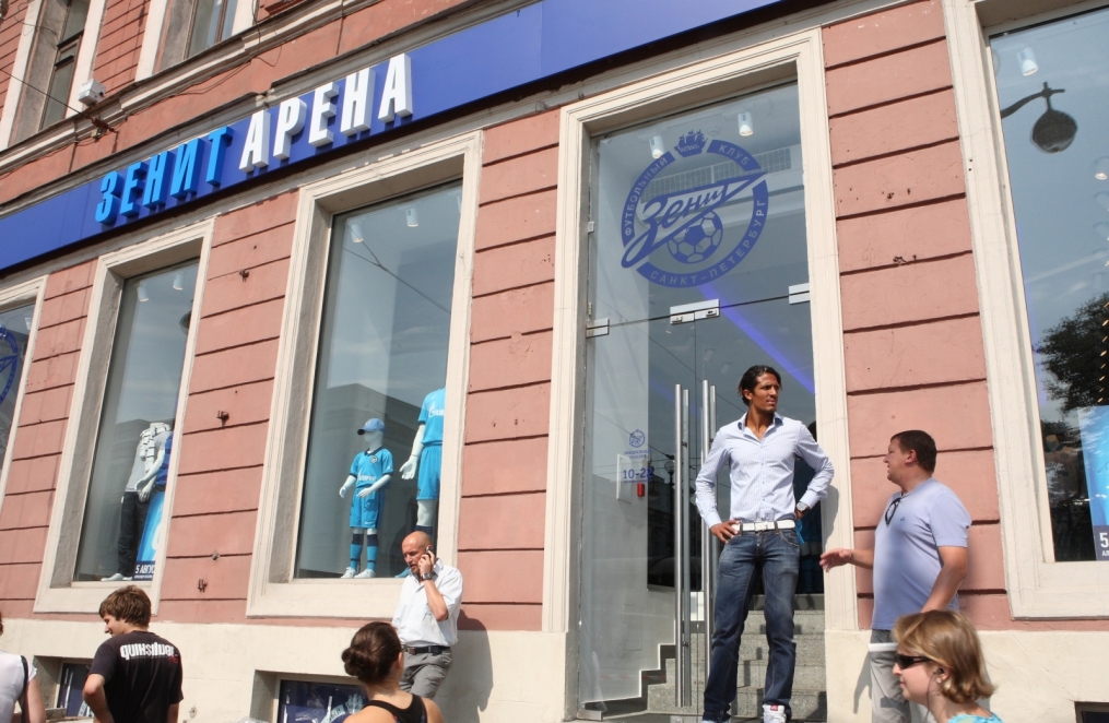 Бруну Алвеш в магазине  «Зенит-Арена»