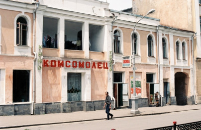 2003 год.«Алания» — «Зенит».