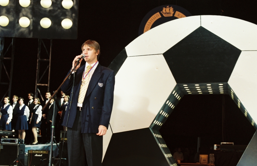 2001 год. Награждение команды  «Зенит».