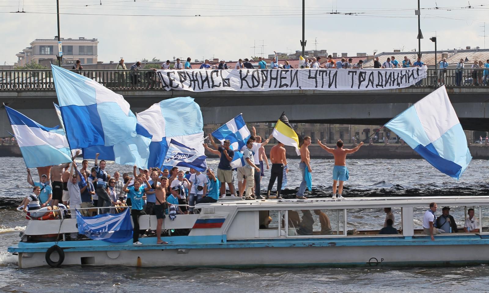 Морской парад болельщиков «Зенита»