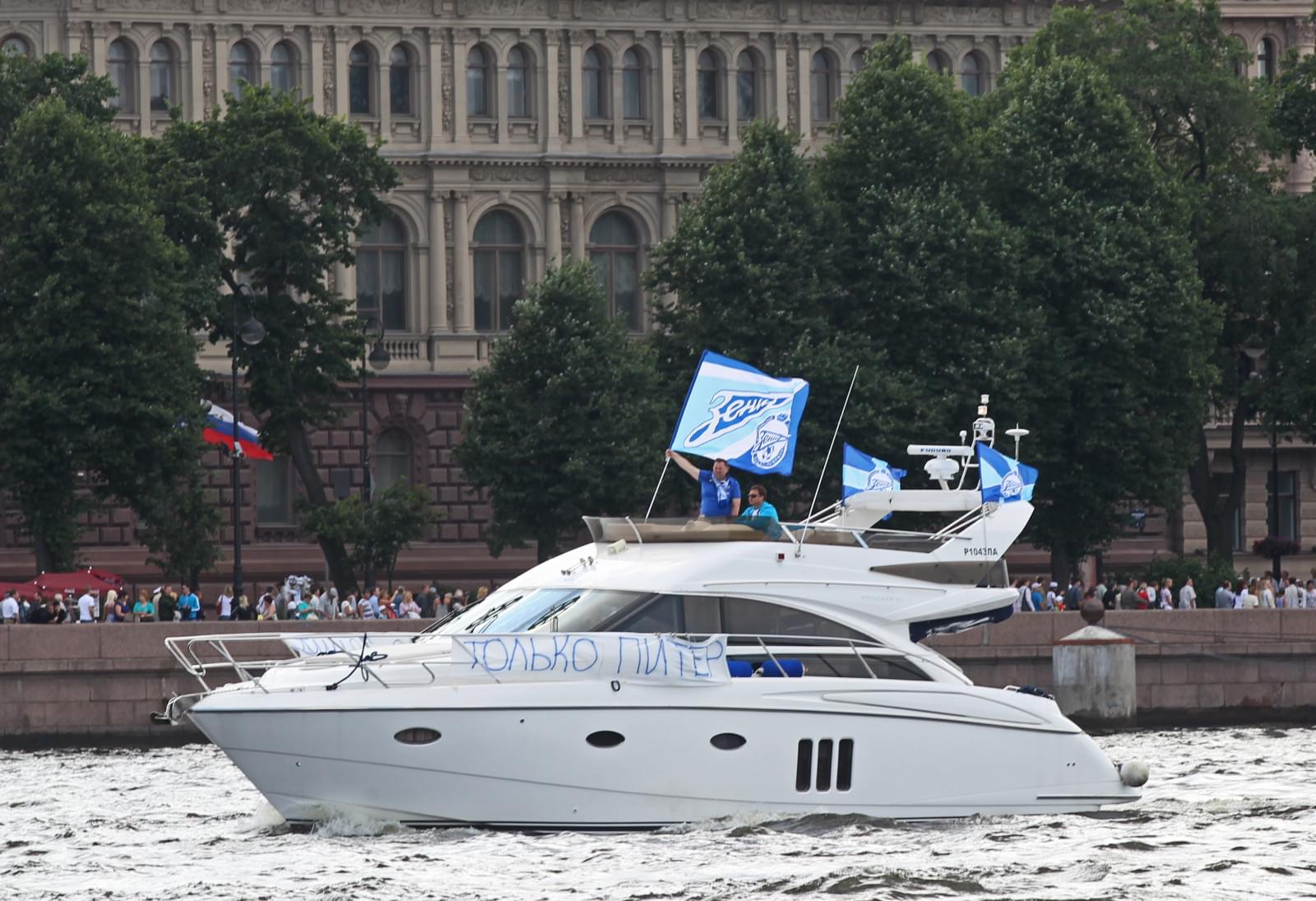Морской парад болельщиков «Зенита»