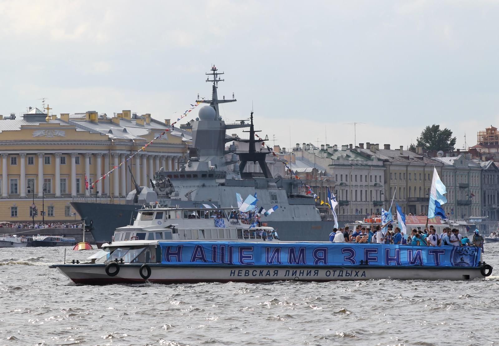 Морской парад болельщиков «Зенита»
