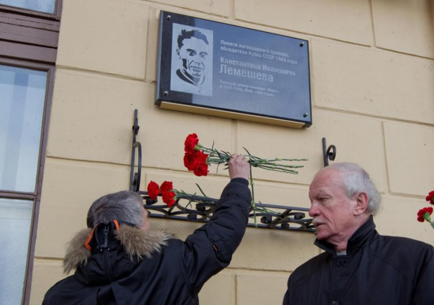 Церемония открытия памятной доски Константина Лемешева