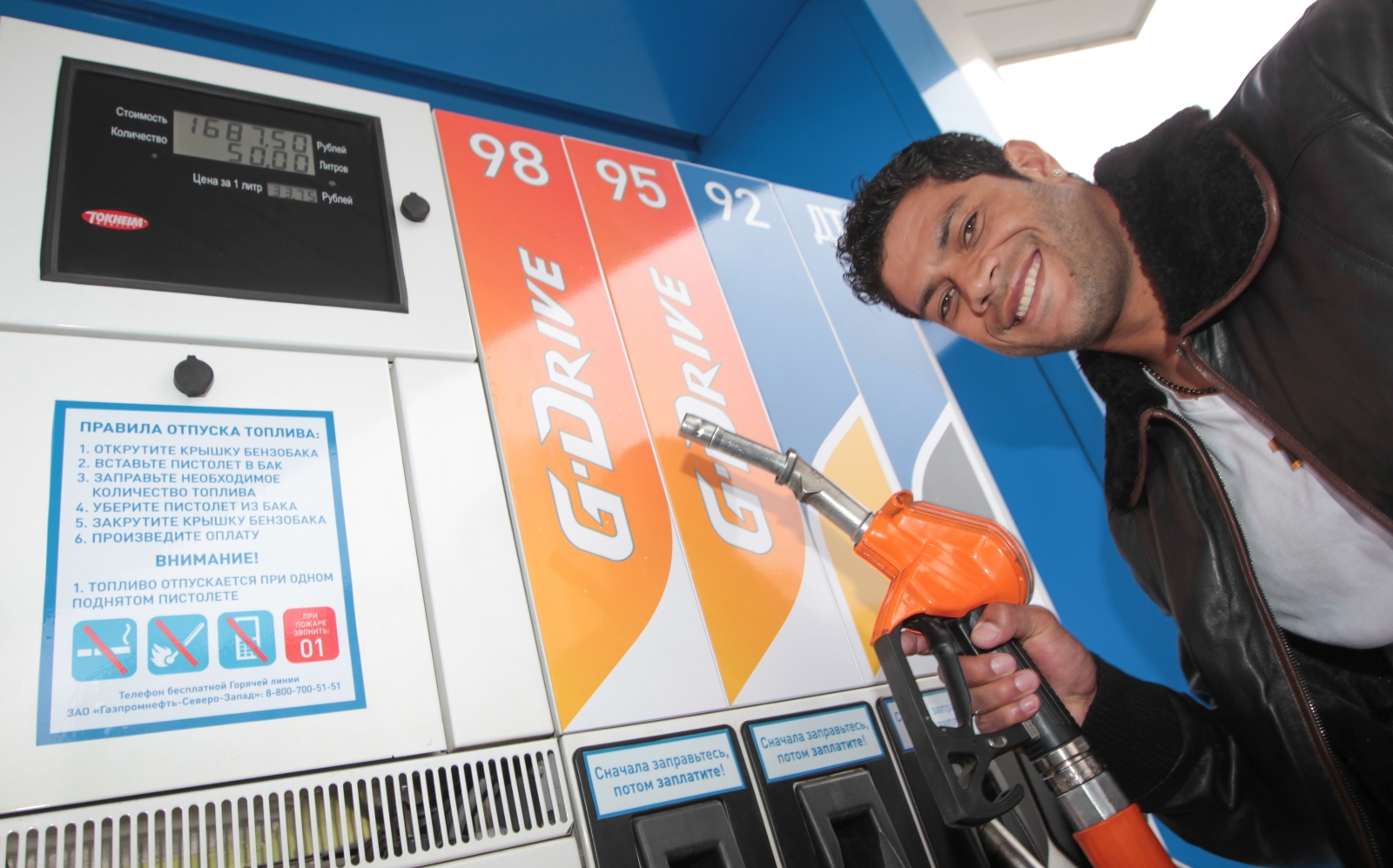 Церемония награждение  победителей акции «500 шансов на победу»