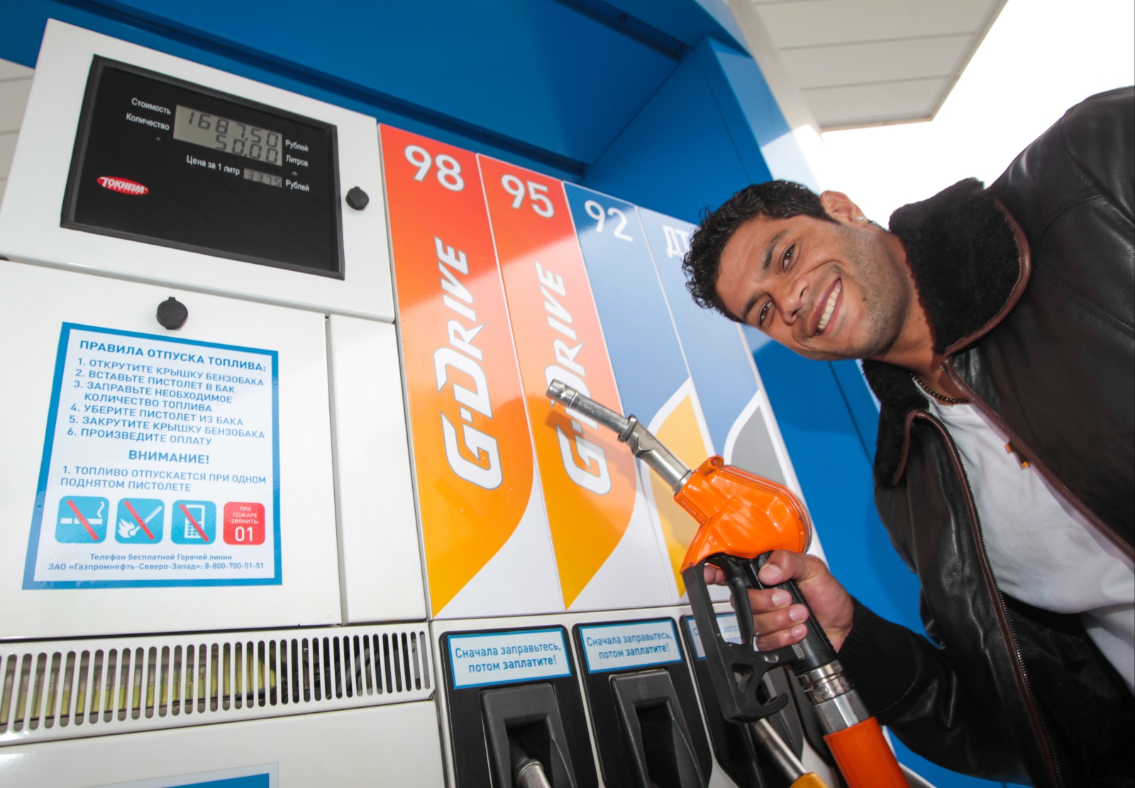 Церемония награждение  победителей акции «500 шансов на победу»