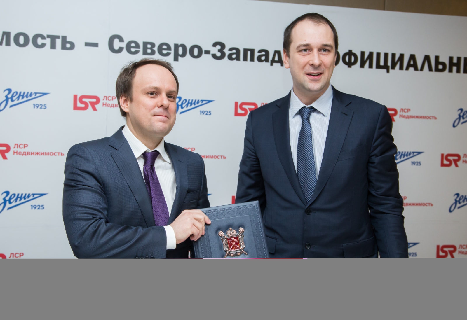 Пресс-конференция, посвященная сотрудничеству между «Зенитом» и компанией «ЛСР»