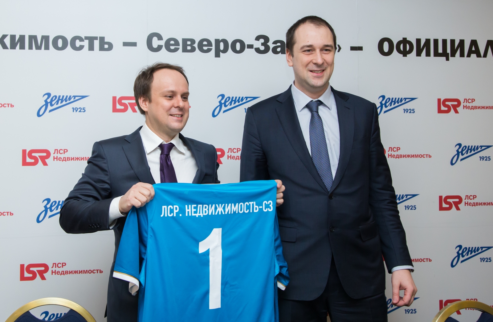 Пресс-конференция, посвященная сотрудничеству между «Зенитом» и компанией «ЛСР»