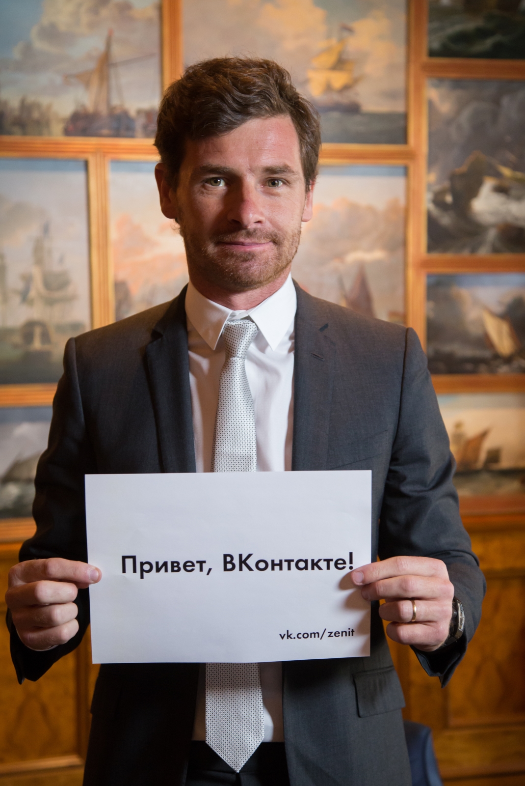 Представление нового главного тренера Андре Виллаш-Боаша