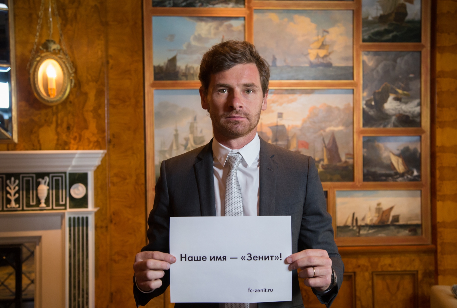 Представление нового главного тренера Андре Виллаш-Боаша