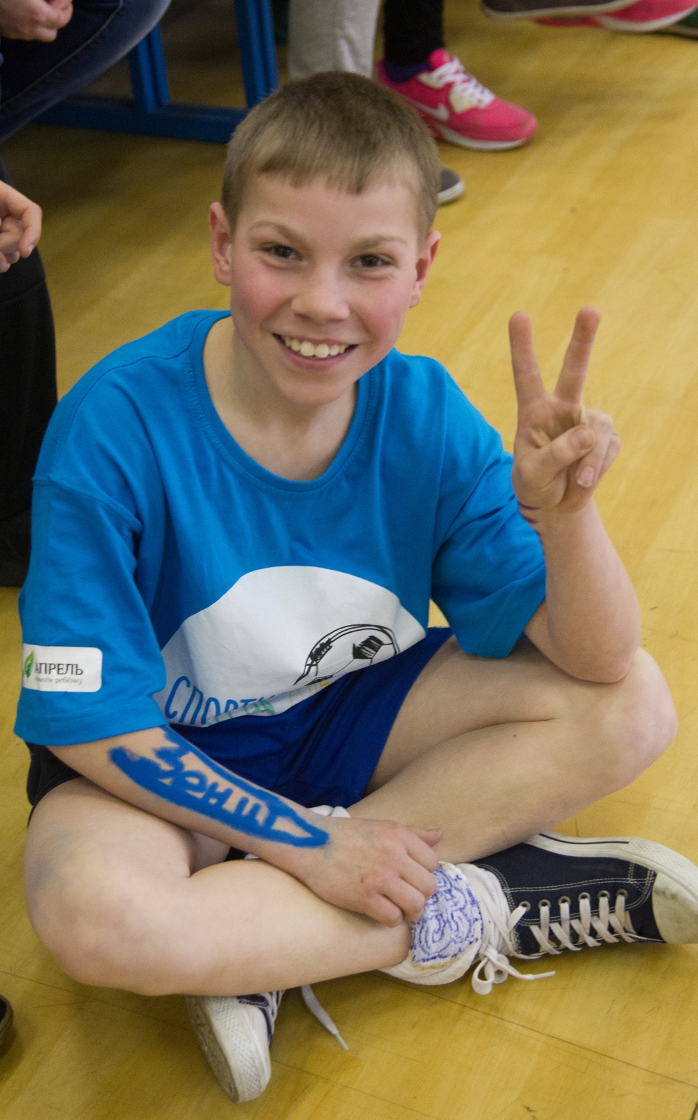 Закрытие спартакиады детских домов и школ-интернатов «Спортивная весна 2014»