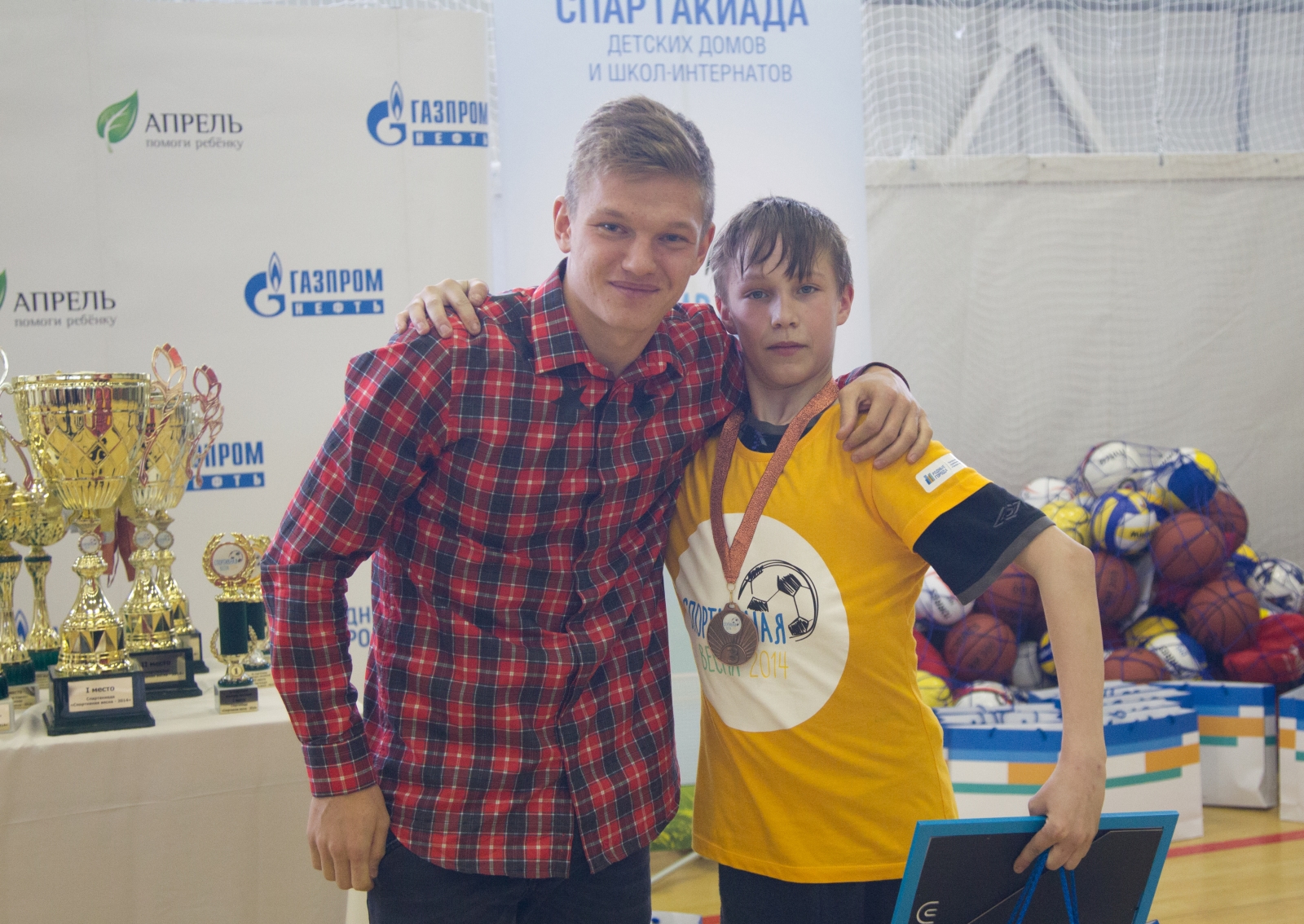 Закрытие спартакиады детских домов и школ-интернатов «Спортивная весна 2014»