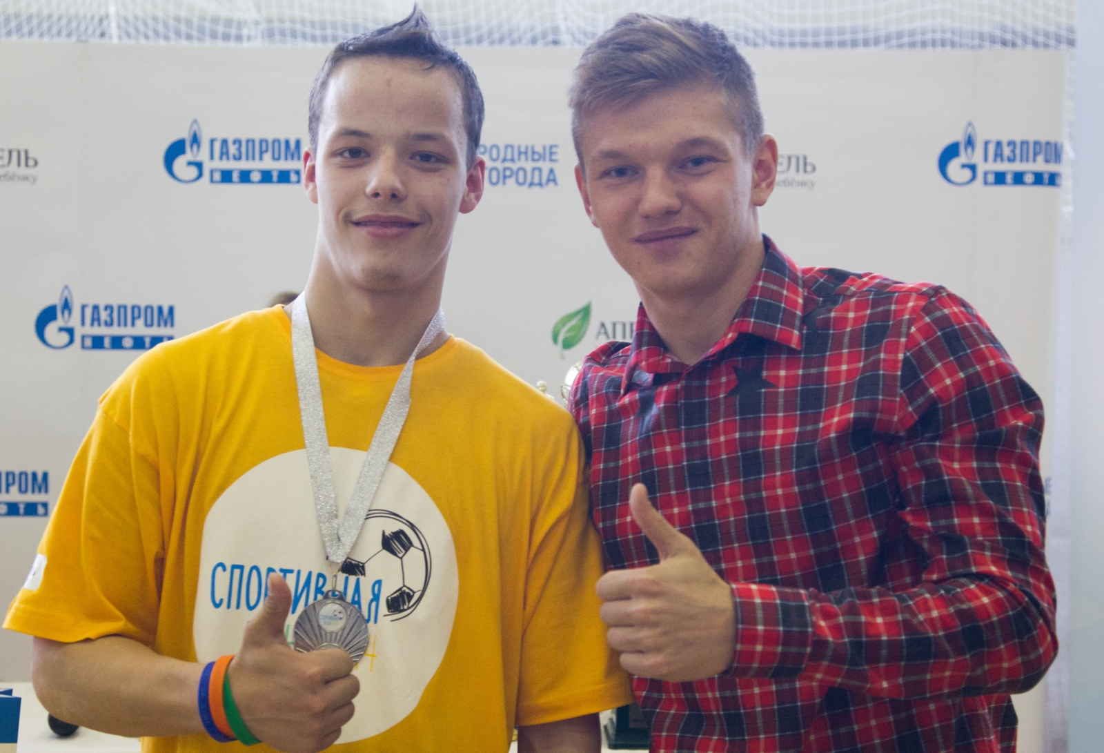 Закрытие спартакиады детских домов и школ-интернатов «Спортивная весна 2014»