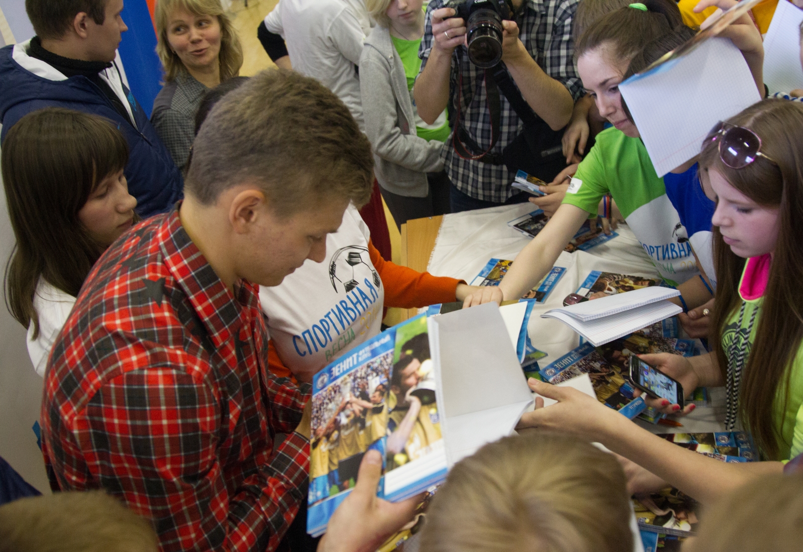 Закрытие спартакиады детских домов и школ-интернатов «Спортивная весна 2014»