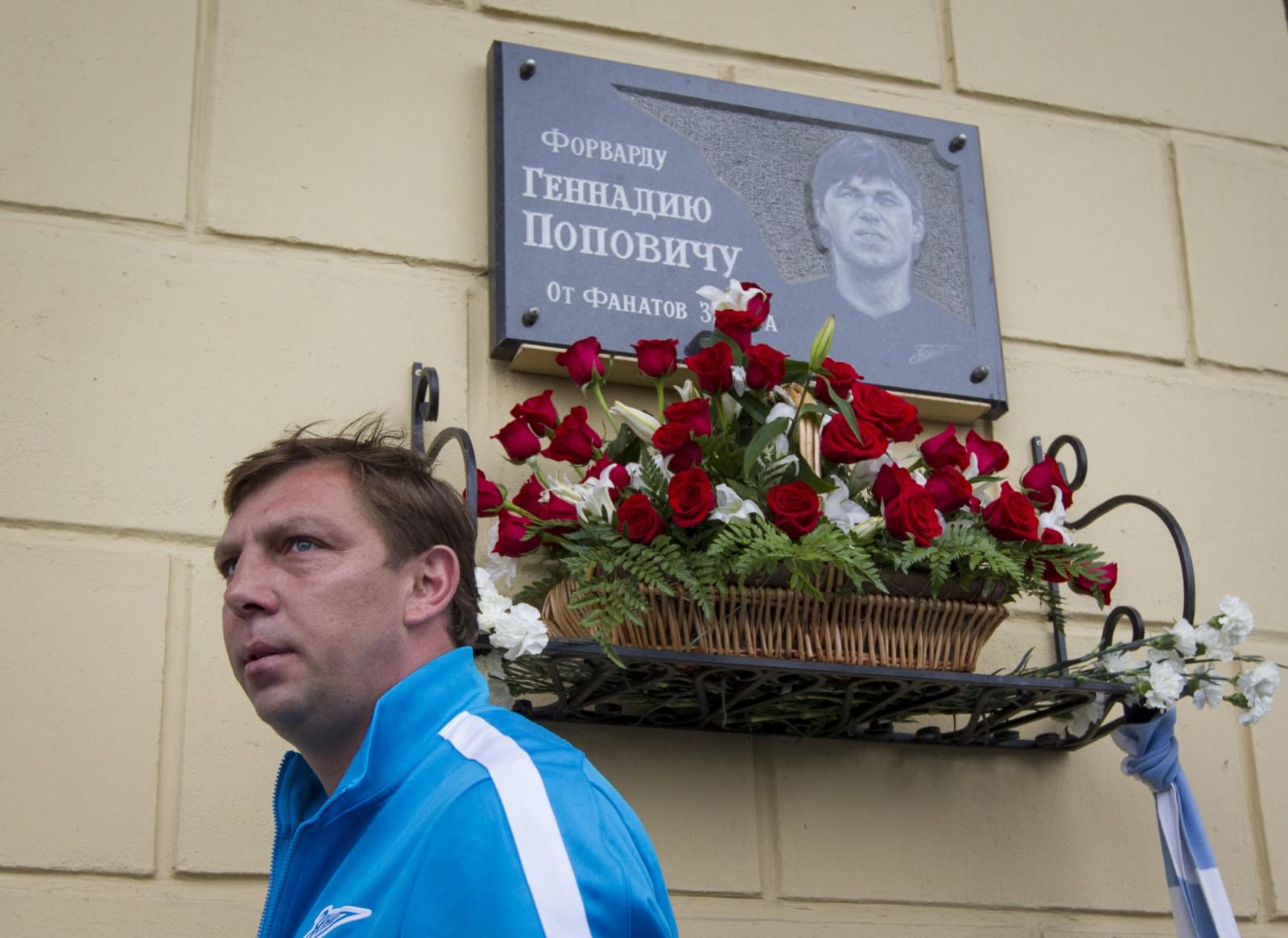 СОГАЗ-Чемпионата России 2013/2014 «Зенит» — «Динамо»