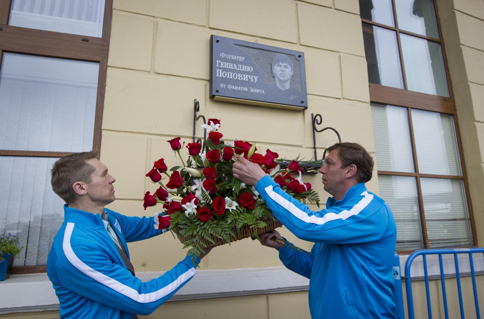 СОГАЗ-Чемпионата России 2013/2014 «Зенит» — «Динамо»