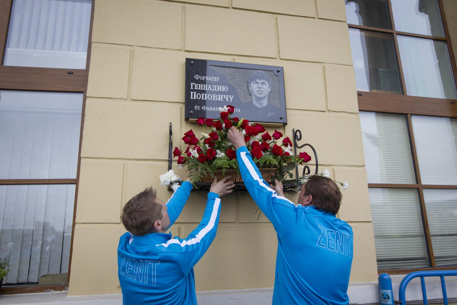 СОГАЗ-Чемпионата России 2013/2014 «Зенит» — «Динамо»