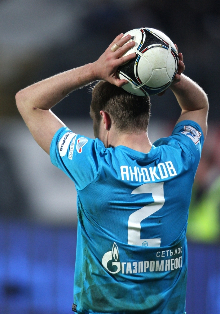 Матч 1/4 финала Кубка России «Зенит» — «Кубань»