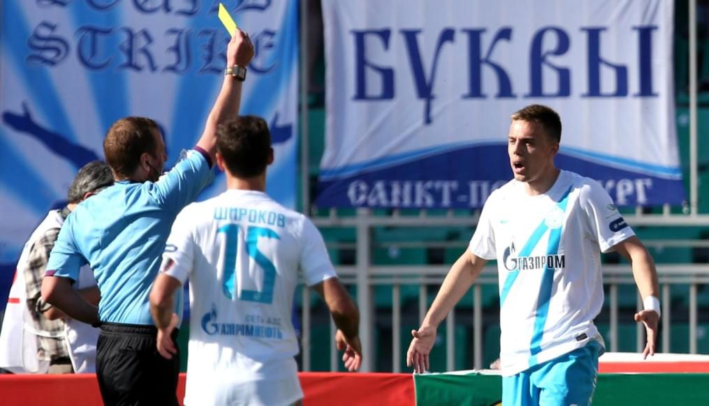 Чемпионат России 2012/2013,  «Кубань» — «Зенит».