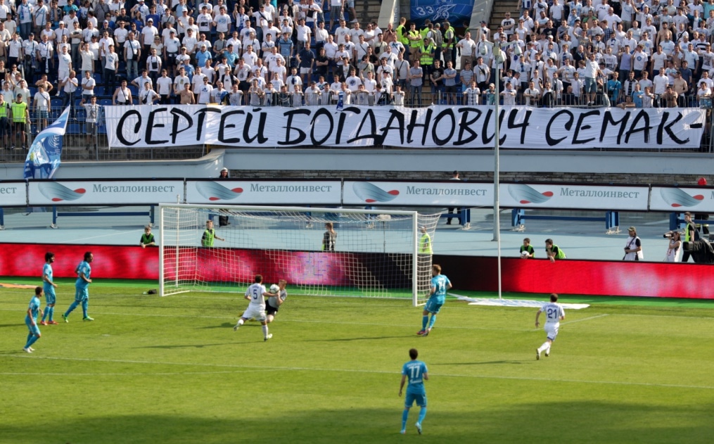 Матч 29-го тура СОГАЗ-Чемпионата России «Зенит» — «Волга»