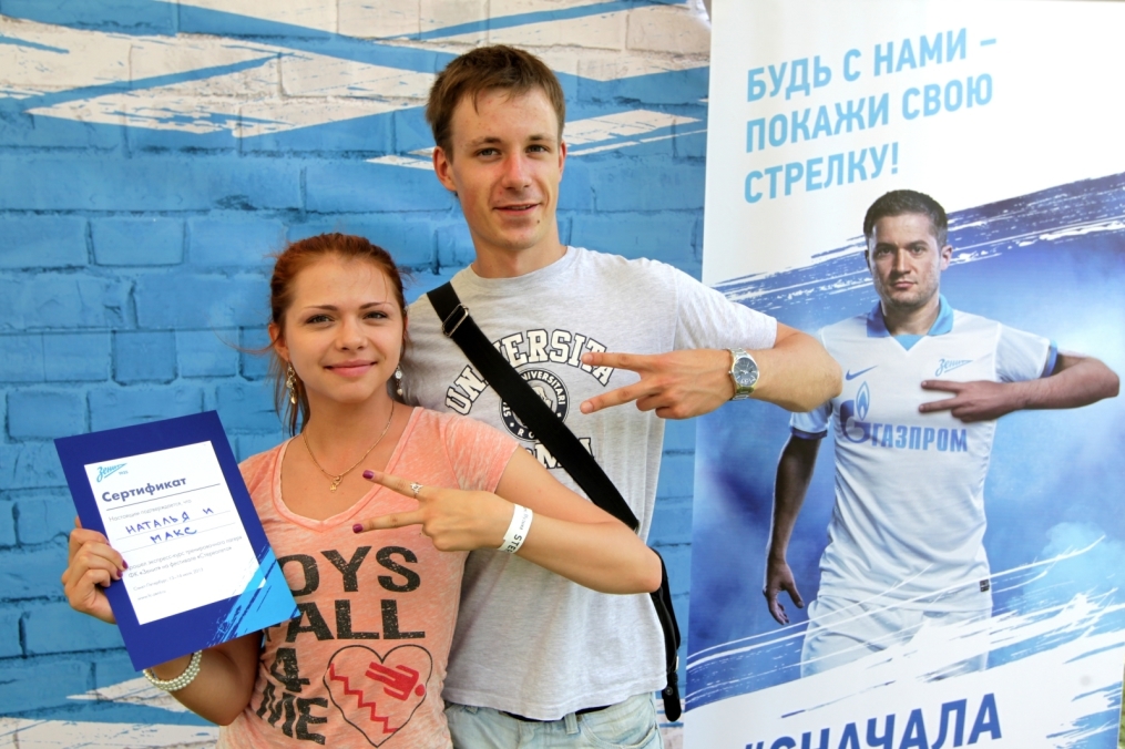 «Зенит»  в фестивале Stereoleto