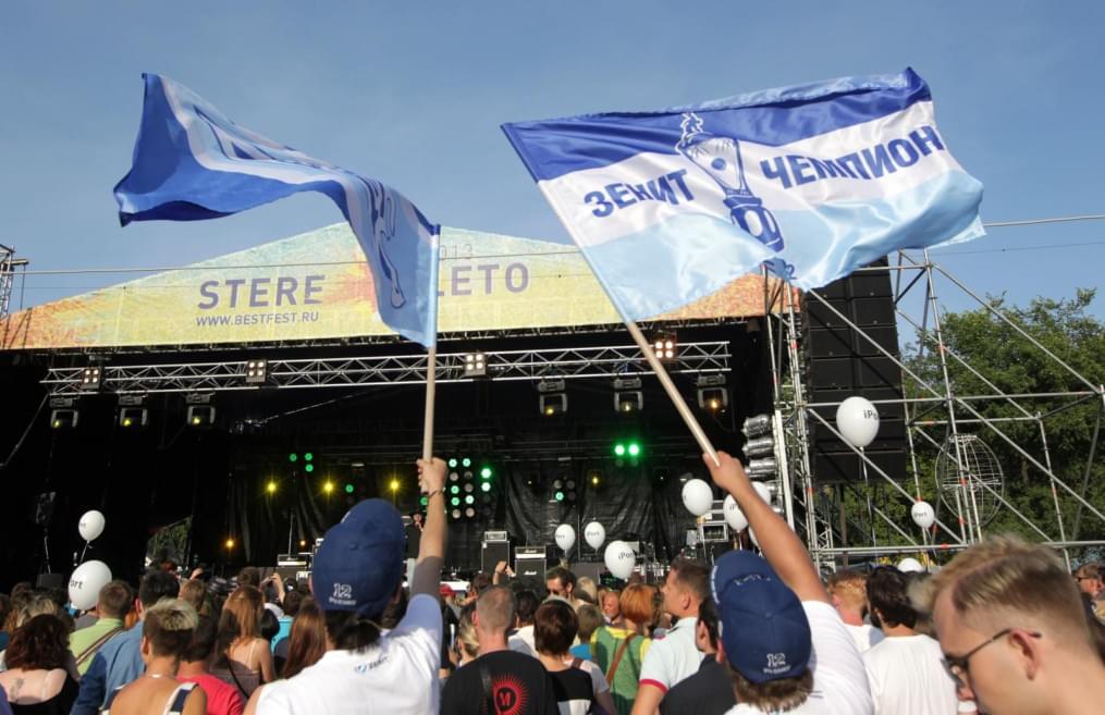 «Зенит»  в фестивале Stereoleto