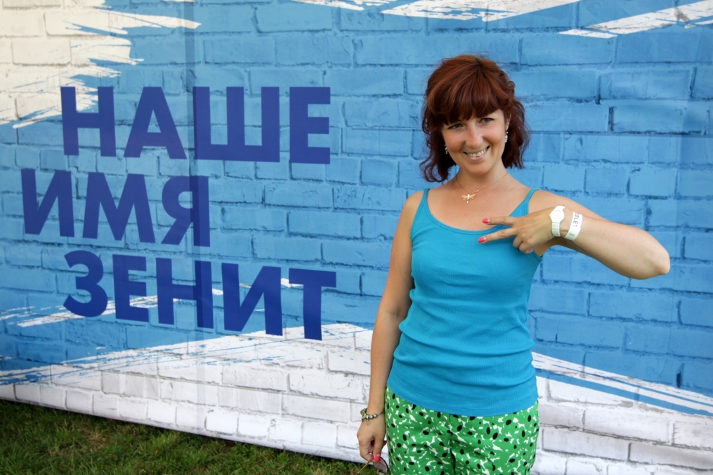 «Зенит»  в фестивале Stereoleto