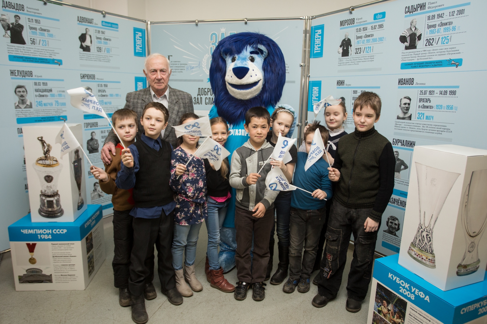 Открытие выставки «Зенит. Городские легенды»