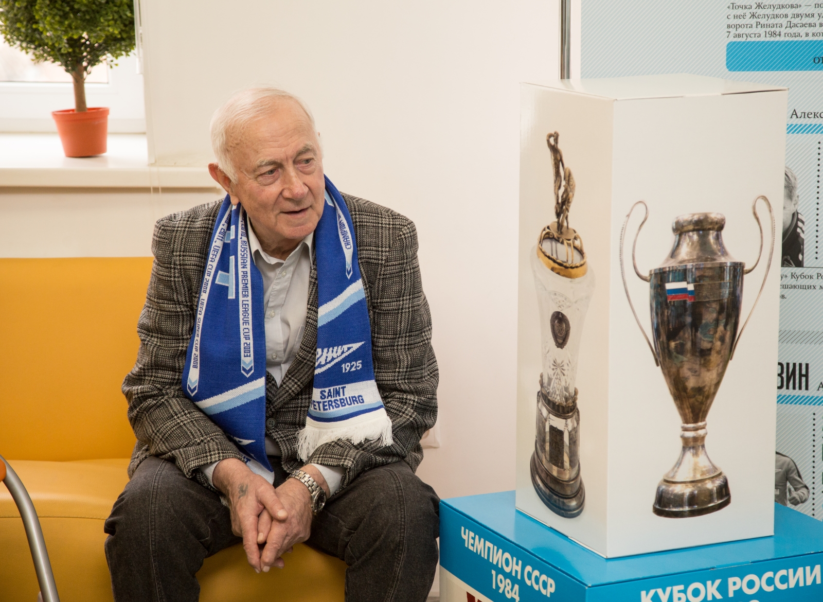 Открытие выставки «Зенит. Городские легенды»