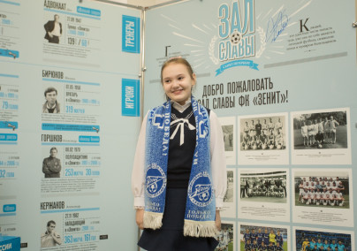 Открытие выставки «Зенит. Городские легенды»