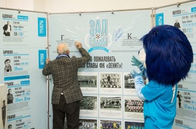 Открытие выставки «Зенит. Городские легенды»