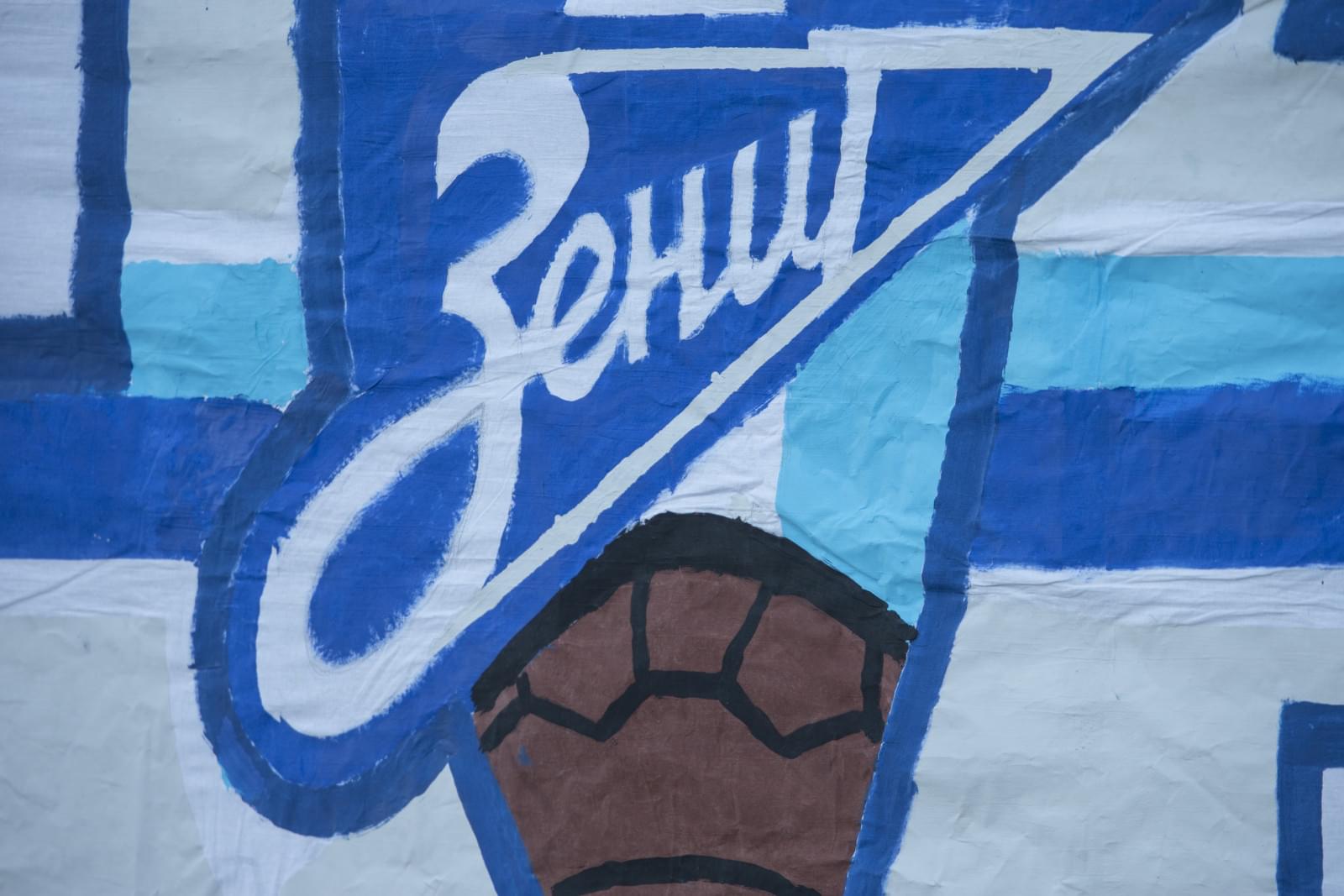 Первенство ПФЛ 2014/15, зона «Запад», «Зенит» — «Псков 747»