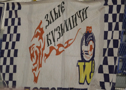 «Волгарь» — «Зенит»-2