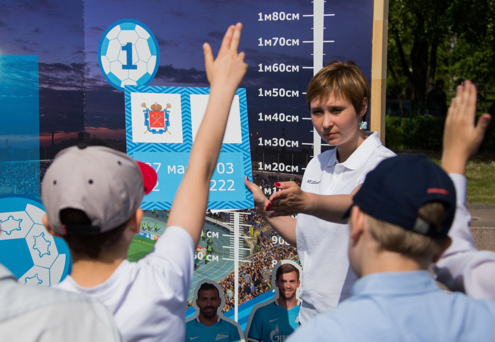 Экскурсия для детей «Город с именем „Зенит“