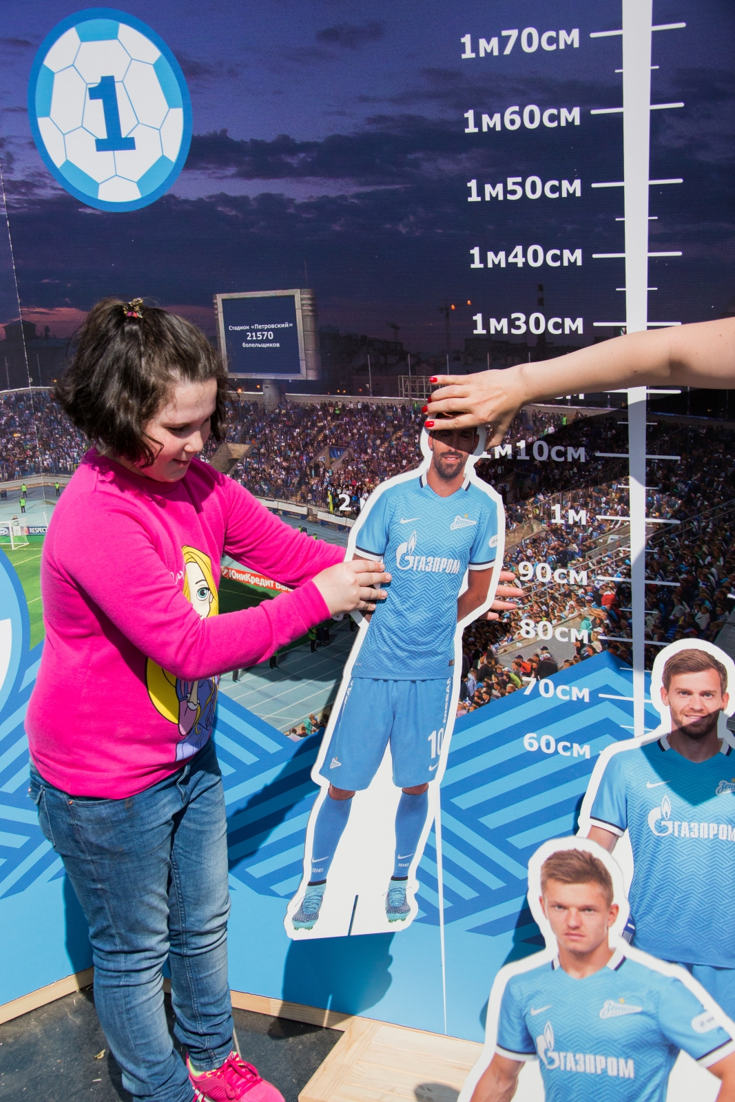 Экскурсия для детей «Город с именем „Зенит“