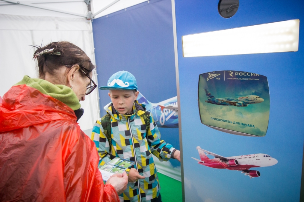 Фан-зона «Зенита» на международном фестивале Усадьба Jazz 2016