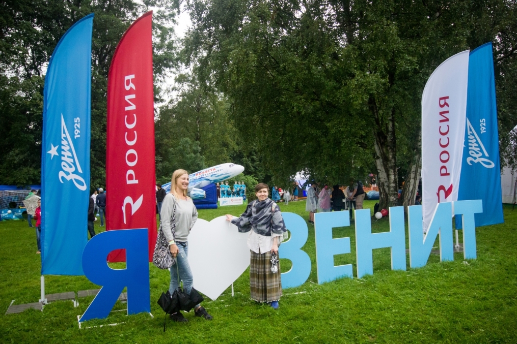 Фан-зона «Зенита» на международном фестивале Усадьба Jazz 2016