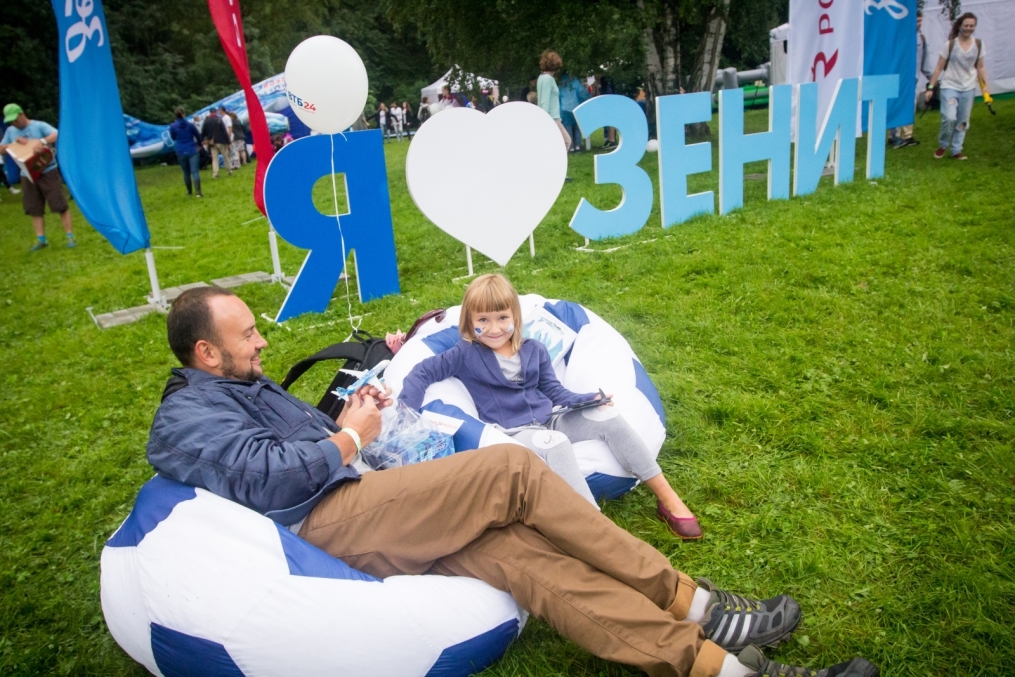 Фан-зона «Зенита» на международном фестивале Усадьба Jazz 2016