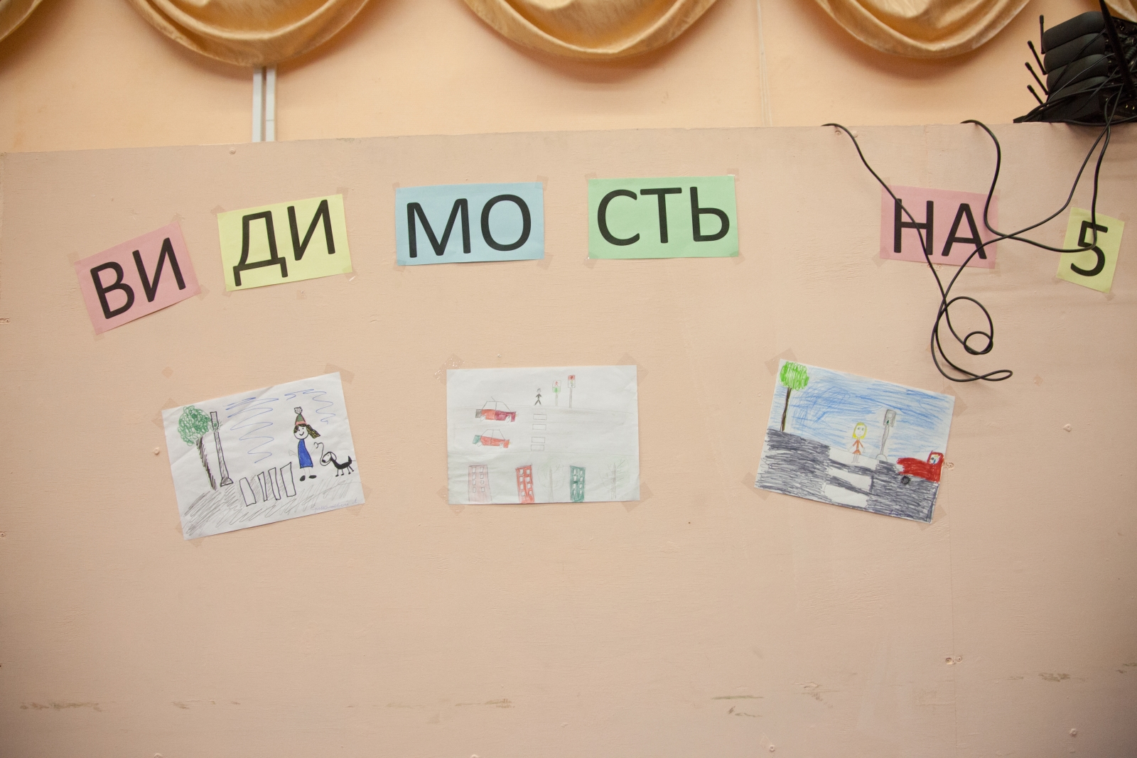 Маурисио провел урок безопасности дорожного движения в рамках акции «Видимость на 5!»