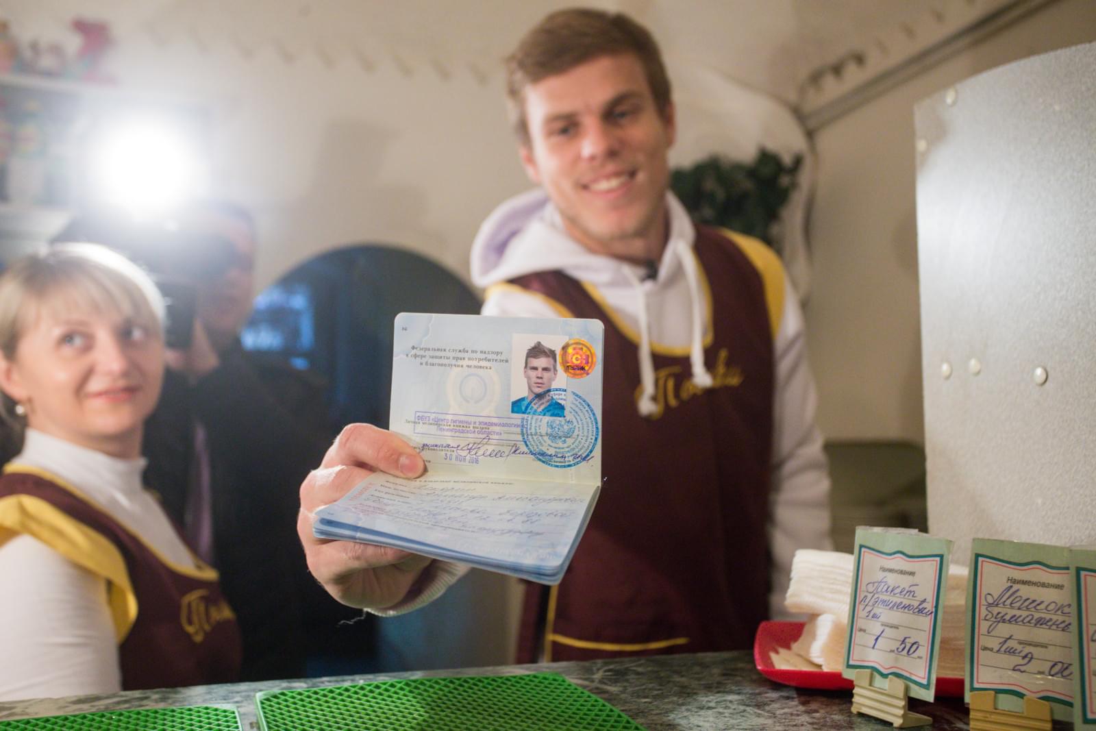 «Давай-давай!»: Александр Кокорин стал продавцом пышек