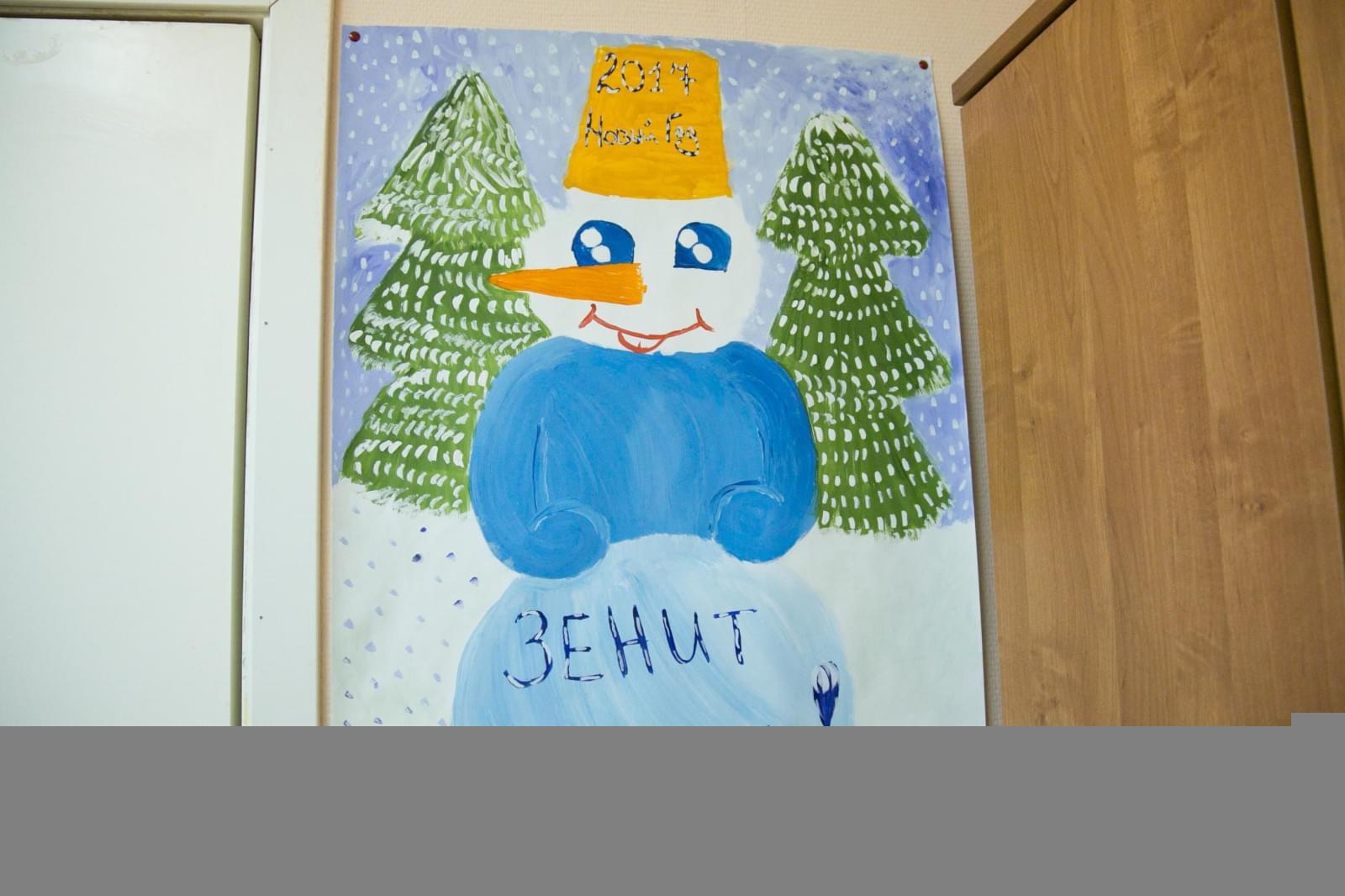 Клуб Добрых Дел: «Новогодний рейс» сине-бело-голубых