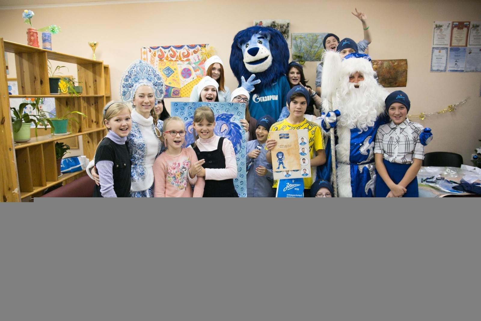 Клуб Добрых Дел: «Новогодний рейс» сине-бело-голубых