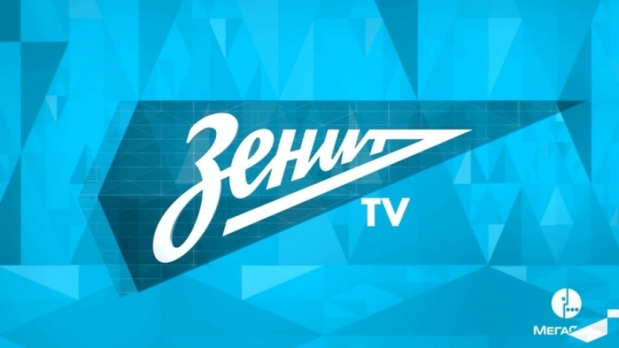 Первое интервью Андрея Лунева на «Зенит-ТВ»