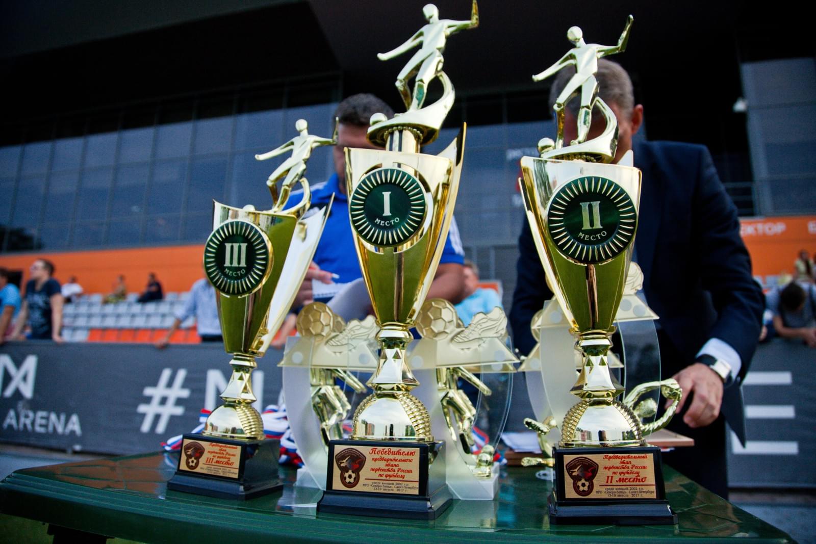 Финал предварительного этапа первенства России среди команд 2002 года рождения