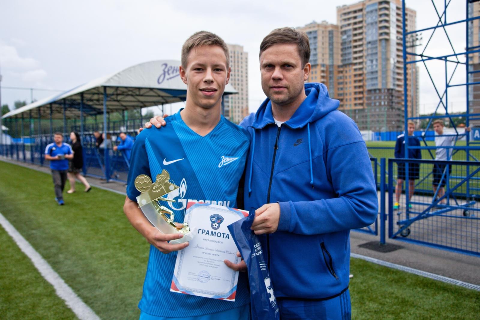 Финал отборочного этапа первенства России среди команд 2001 года рождения