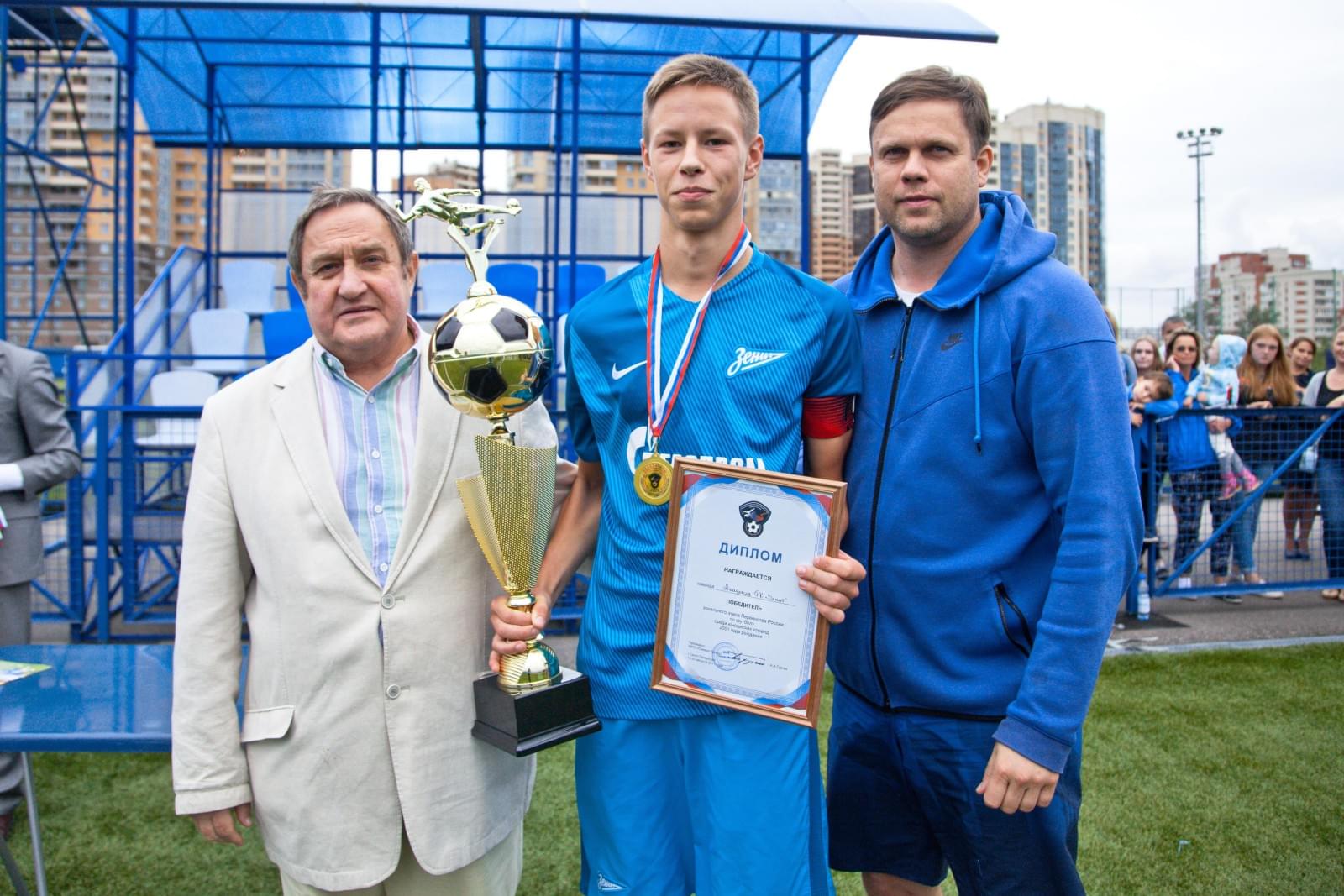 Финал отборочного этапа первенства России среди команд 2001 года рождения