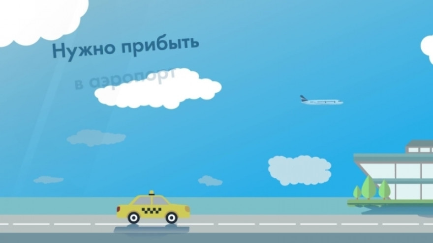 Как успеть на международный матч?