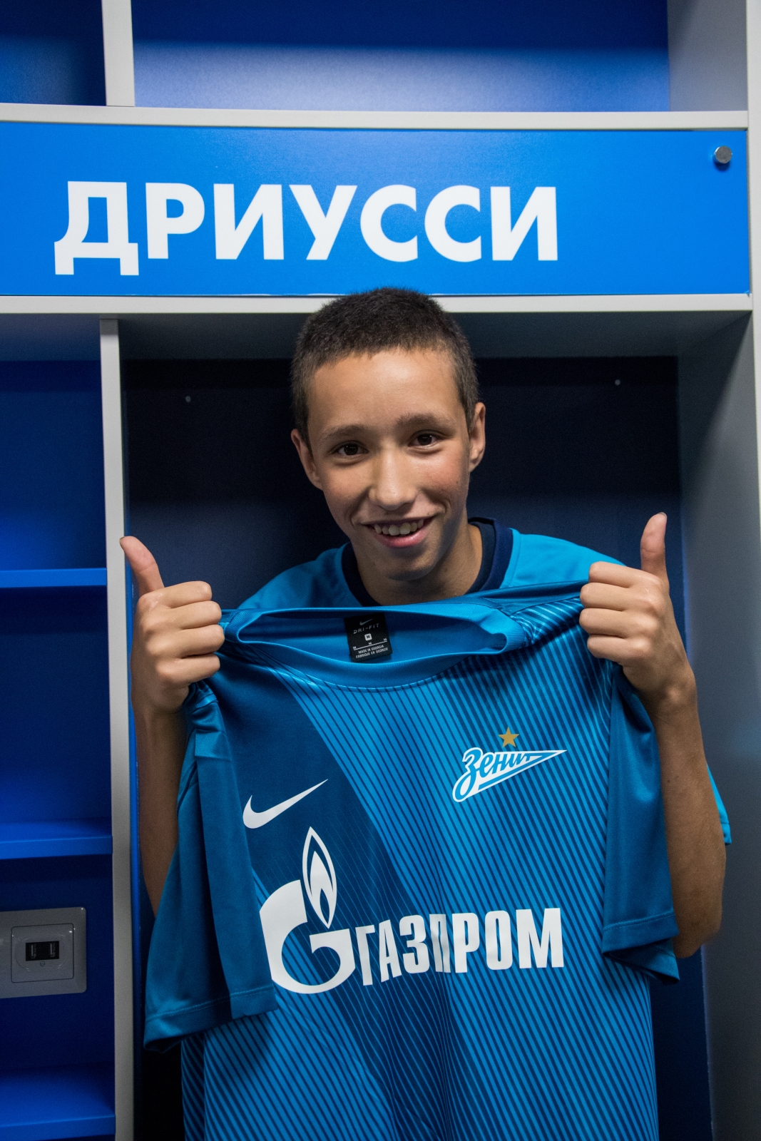 «День ангела» с Константином Зыряновым