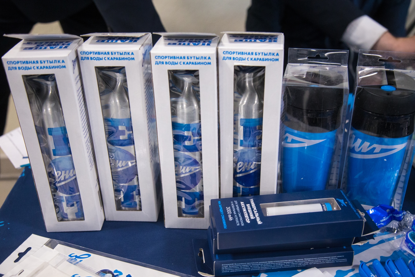 День знаний с «Зенитом» на матче «Зенит» — «Ростов»