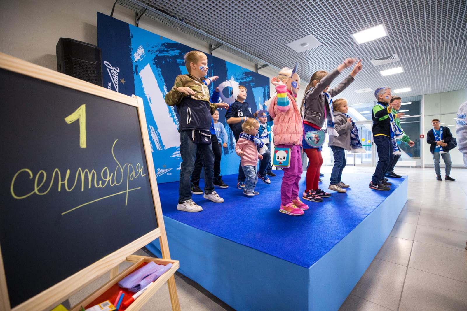 День знаний с «Зенитом» на матче «Зенит» — «Ростов»